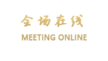 大连蓝宝石大酒店